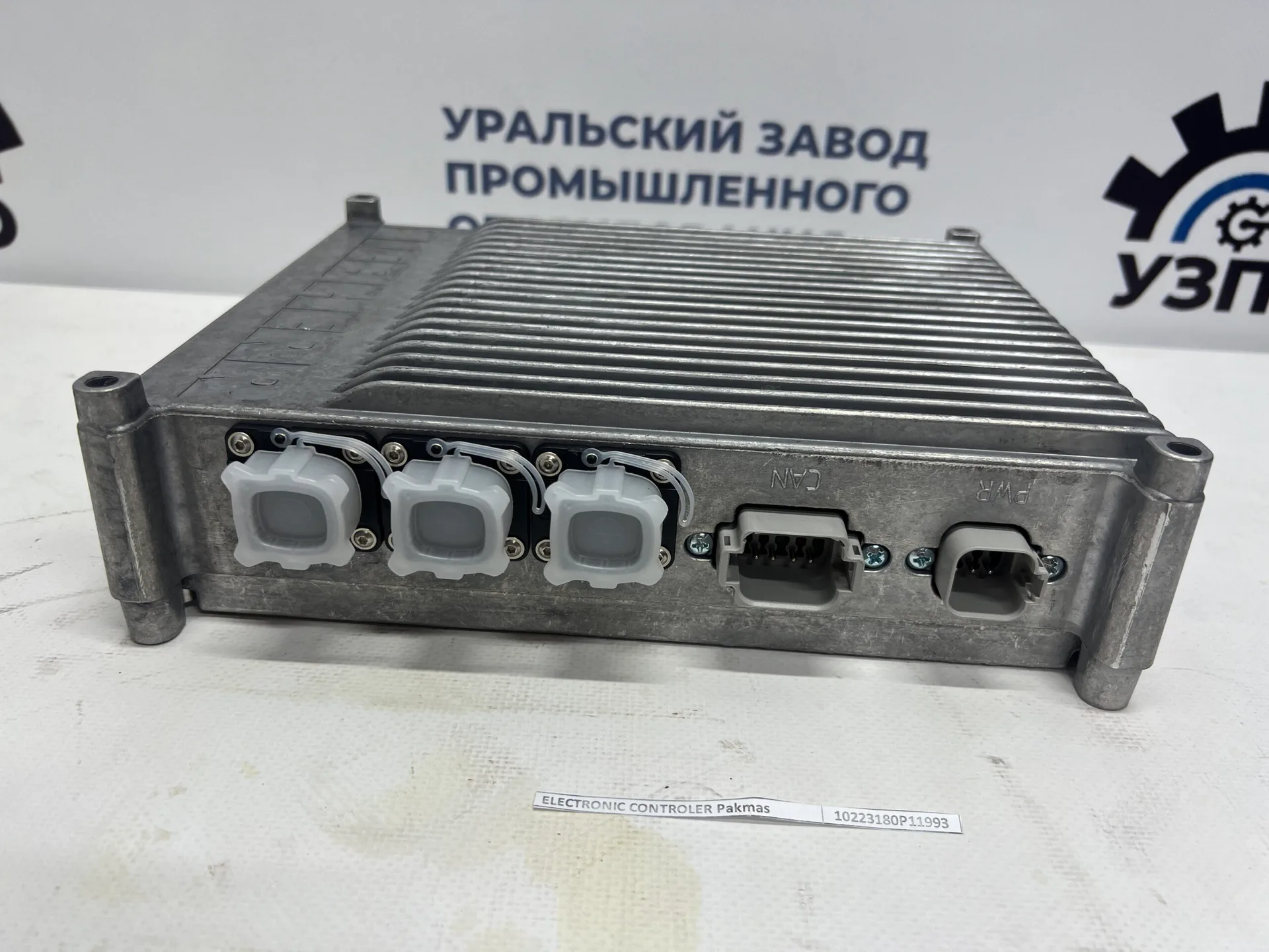 Купить 10223180 P 11993 Electronic Controler Pakmas с доставкой | MPG Казахстан
