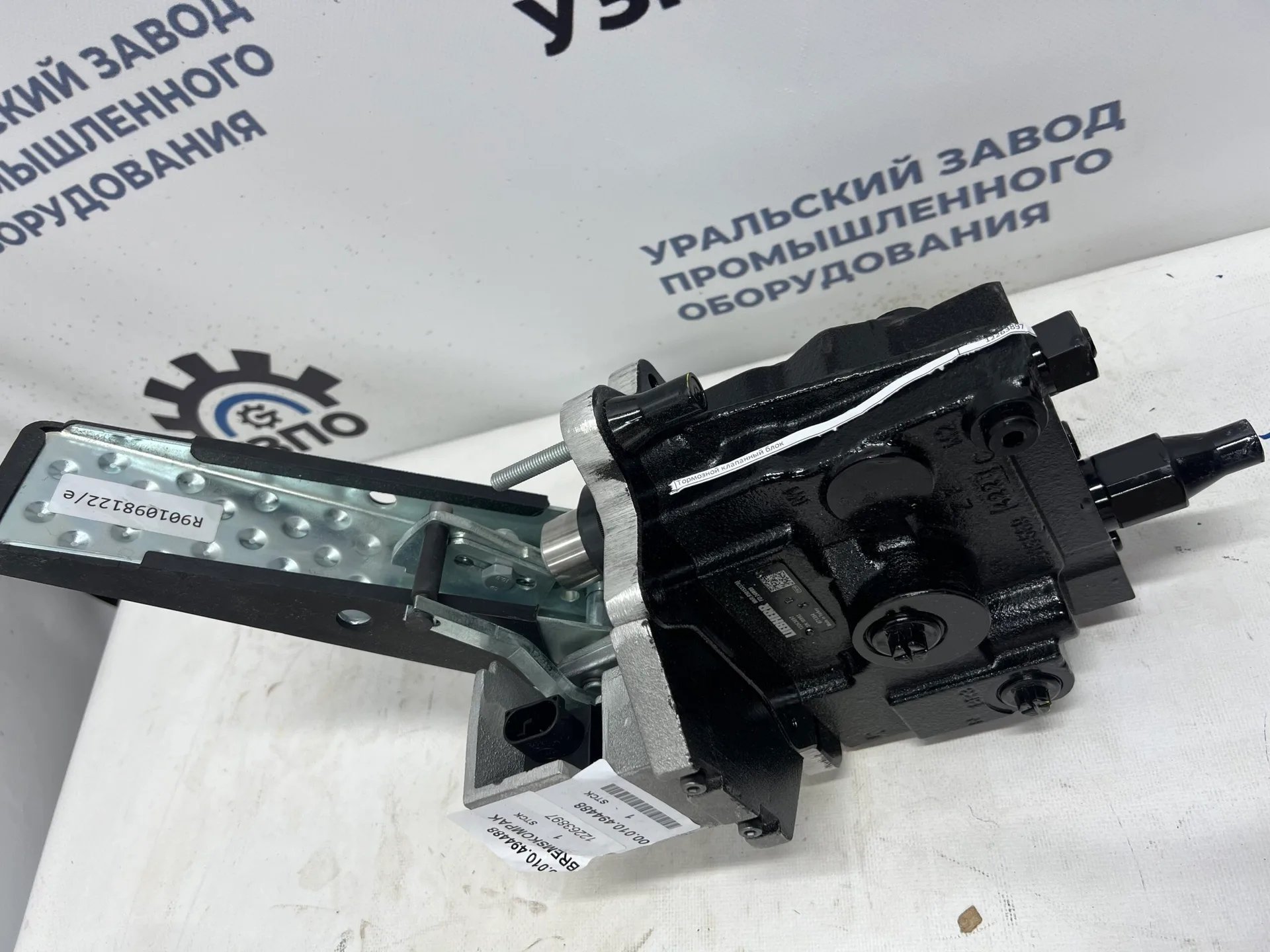 Купить 12263896 тормозной клапанный блок с доставкой | MPG Казахстан