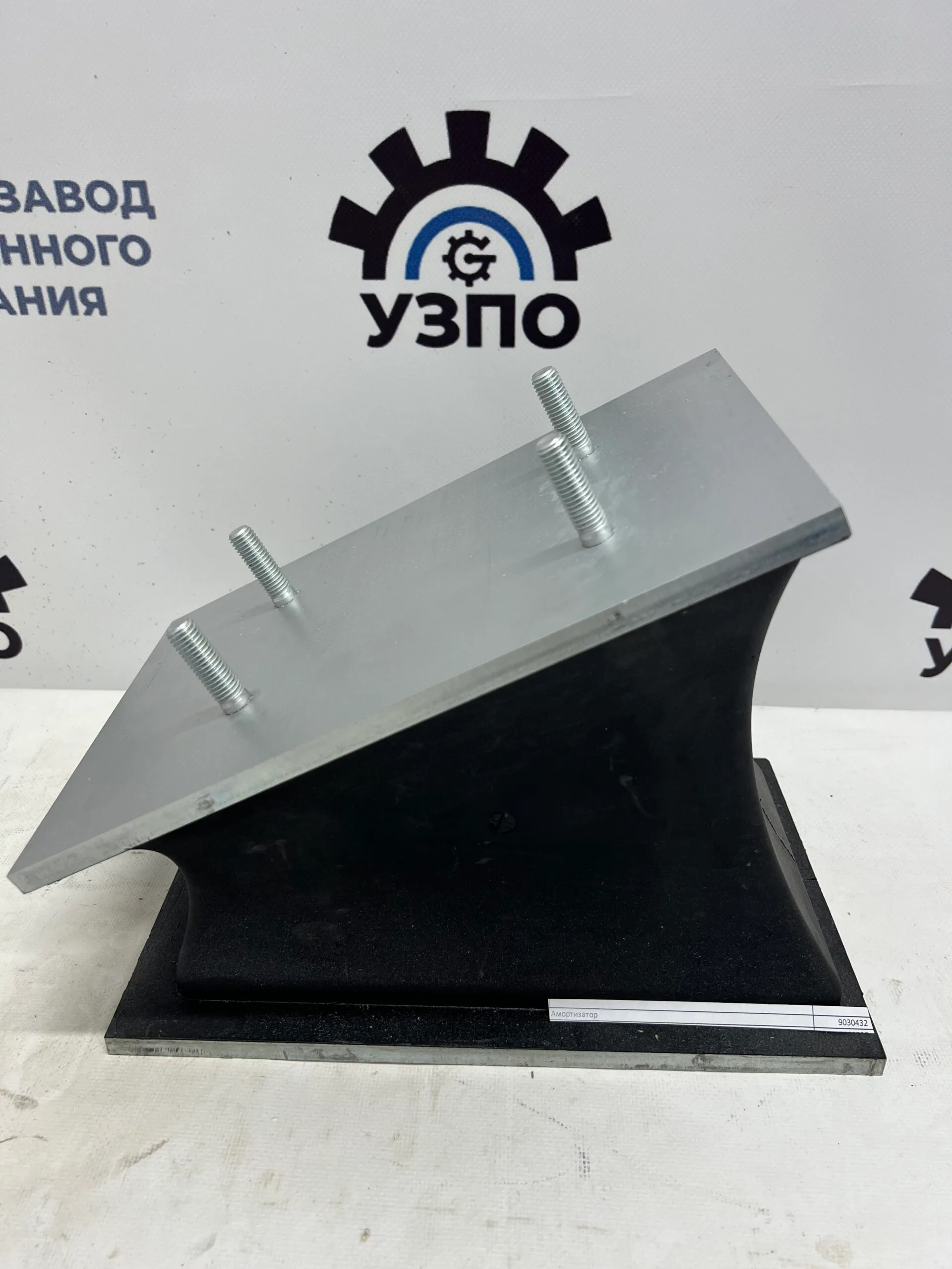 Купить 9030432 амортизатор с доставкой | MPG Казахстан