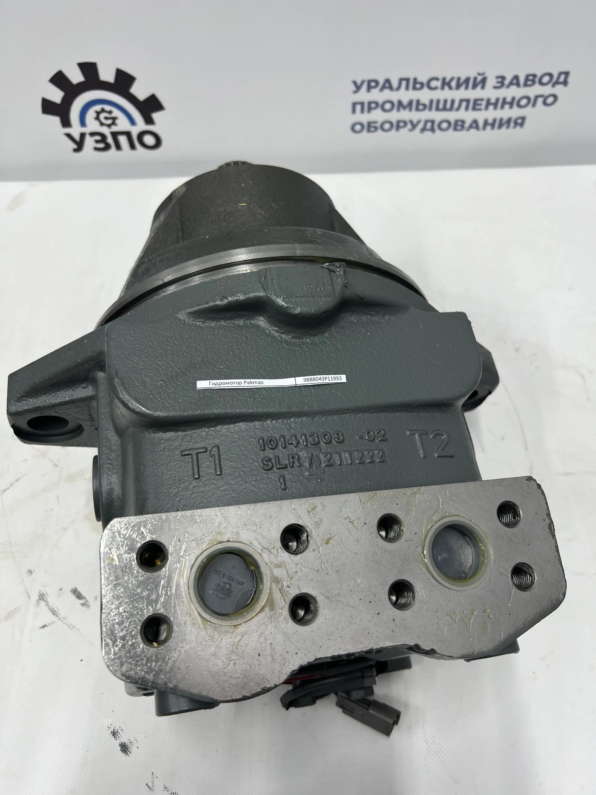 Купить 9888043 Р 11993 гидромотор Pakmas с доставкой | MPG Казахстан