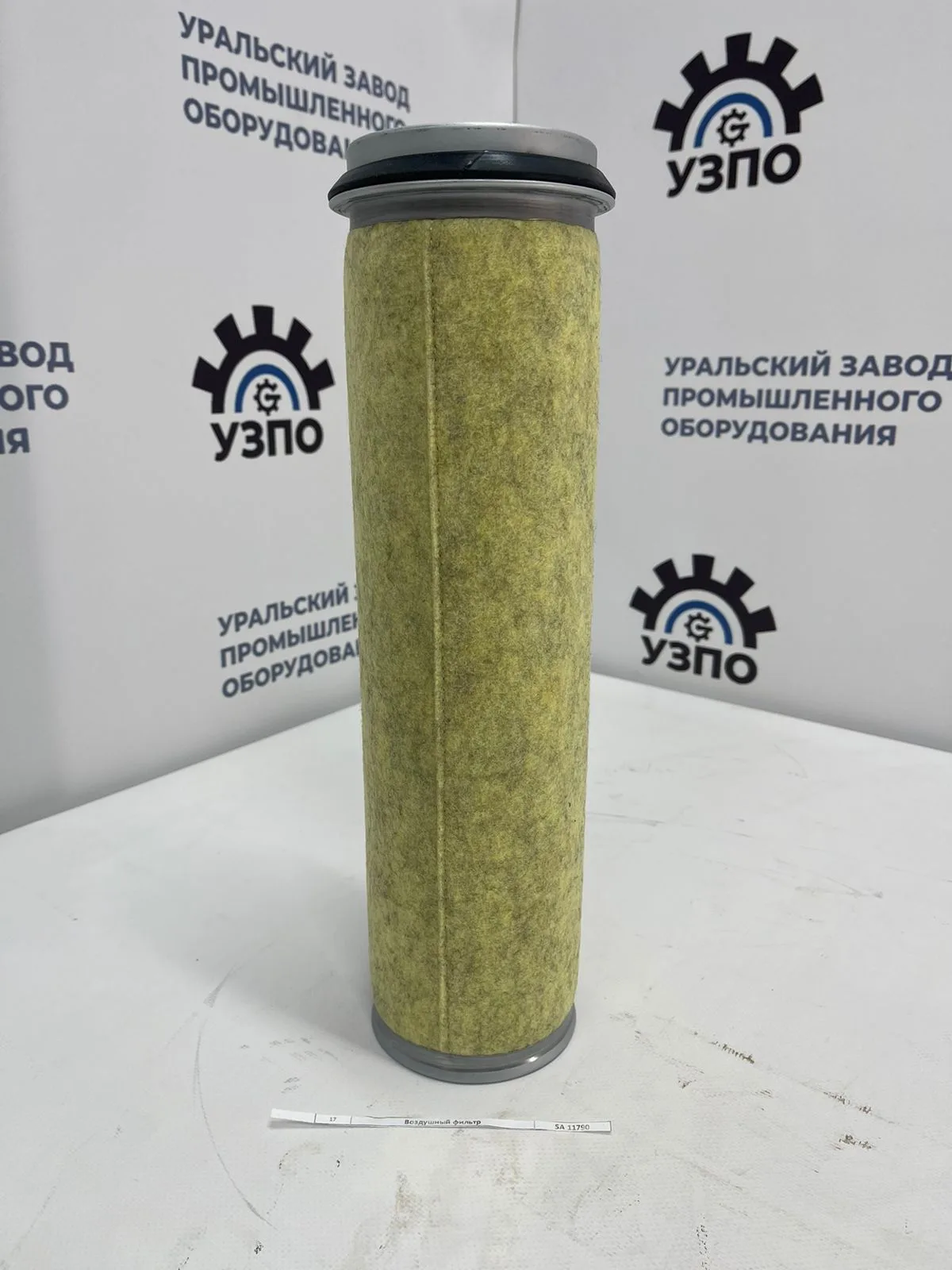 Купить SA 11790 воздушный фильтр с доставкой | MPG Казахстан